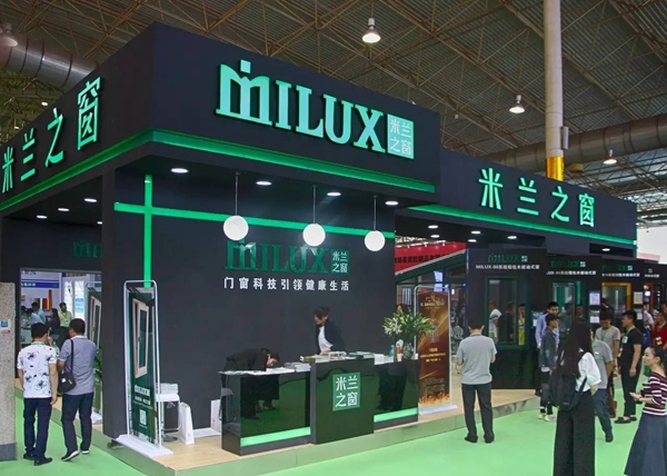 第12届中国·潍坊门窗幕墙博览会圆满闭幕!米兰之窗让人眼前一亮! 第12届中国·潍坊门窗幕墙博览会圆满闭幕!米兰之窗让人眼前一亮!