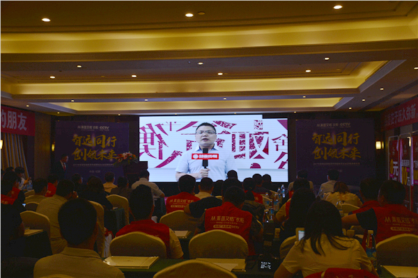 再下16城！莱茵艾格2017中西部定制家具环保新政及企业发展高峰论坛圆满成功！