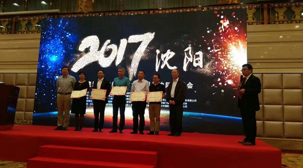 大咖齐聚沈阳,探索系统门窗差异化之路 大咖齐聚沈阳,探索系统门窗差异化之路