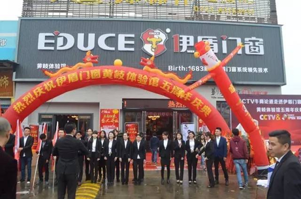 伊盾门窗：门窗经销商如果这样经营，必火！