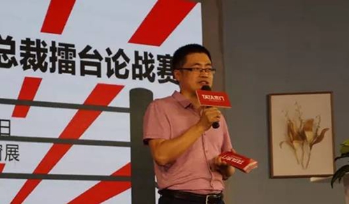 问题太犀利，擂台太热闹——金迪木门总裁“过招”TATA木门创始人！