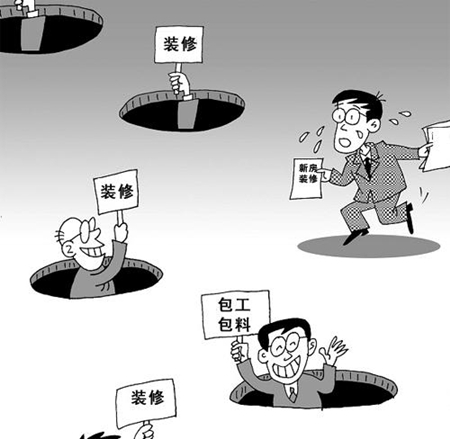 春季家装五注意 春季家装五注意