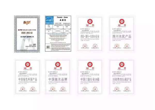 美萨门窗：这就是我！我叫“美萨”！ 