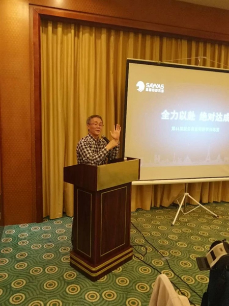 “全力以赴 绝对达成”森鹰第44届昆明游学训练营完美收官