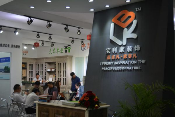 宝利康：致力生产优质产品 提供高品质生活享受
