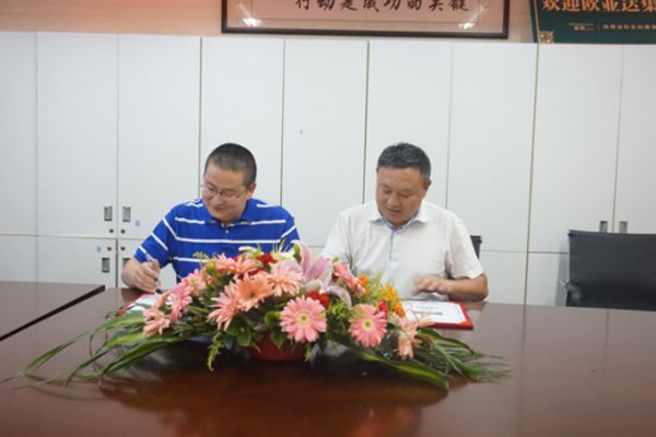 冠特与欧亚达集团签订合作意向 联袂打造共赢生态圈 冠特与欧亚达集团签订合作意向 联袂打造共赢生态圈