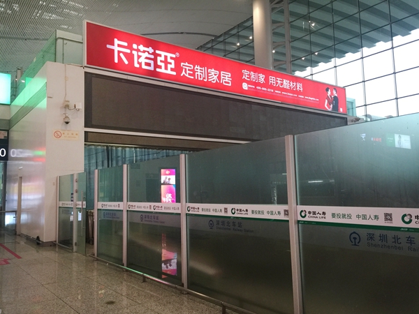 卡诺亚广告“霸屏”全国高铁，覆盖北上广深20多个核心站