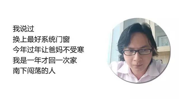 轩尼斯门窗:中国的门窗企业家们一直在升级智造 轩尼斯门窗:中国的门窗企业家们一直在升级智造
