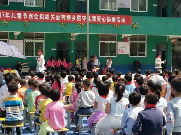 加维斯关爱留守儿童公益捐赠活动走进校园 加维斯关爱留守儿童公益捐赠活动走进校园