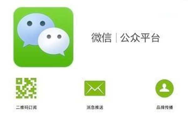 微信营销，门企学会了吗？