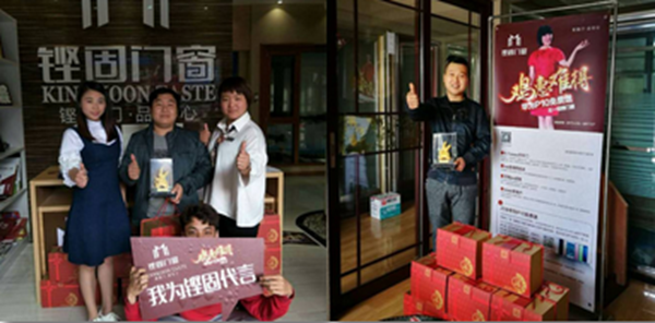铿固门窗五一全国大型终端推广活动完美收官！