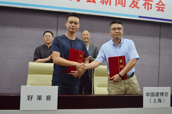 相约“冠军企业首秀平台” 共赢大家居时代——2017中国建博会新闻发布会圆满成功