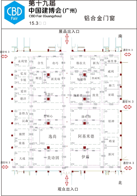 2017年中国建博会(广州)参展商名录 2017年中国建博会(广州)参展商名录