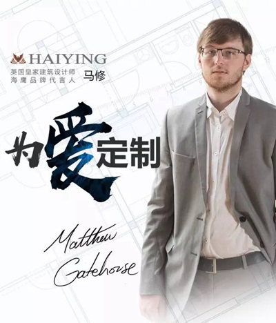 海鹰门窗联手红星美凯龙严打市场仿品！仿冒必究！