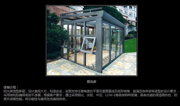 圣米兰门窗好不好 产品性能比一比就知道 圣米兰门窗好不好 产品性能比一比就知道