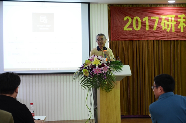 2017研和门窗行业交流合作恳洽会圆满落幕！ 