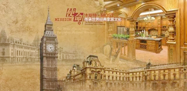 木斯特亮剑2017中国建博会（广州）