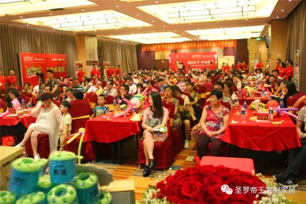圣罗帝王全屋定制直营店《乔迁开业•总裁放价》签售“惠”取得圆满成功