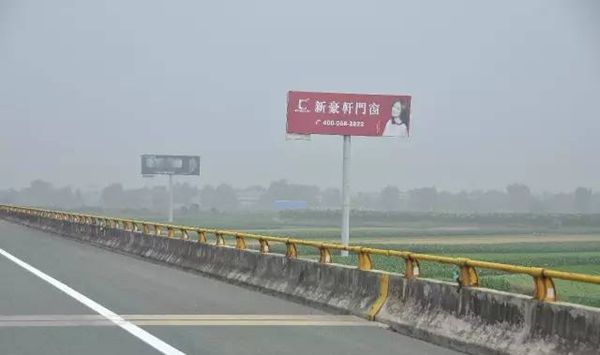 2017新豪轩门窗闪耀荆楚大地 2017新豪轩门窗闪耀荆楚大地