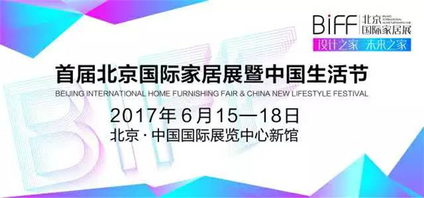 司米橱柜:在北京,等你来赴,这一场法式生活之约 司米橱柜:在北京,等你来赴,这一场法式生活之约