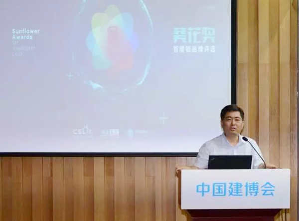 刚刚，2017大家居建装行业“冠军企业首秀平台” 新闻发布会顺利召开