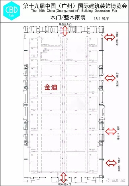 金迪木门:一个你绝对意想不到的建博会,约吗? 金迪木门:一个你绝对意想不到的建博会,约吗?
