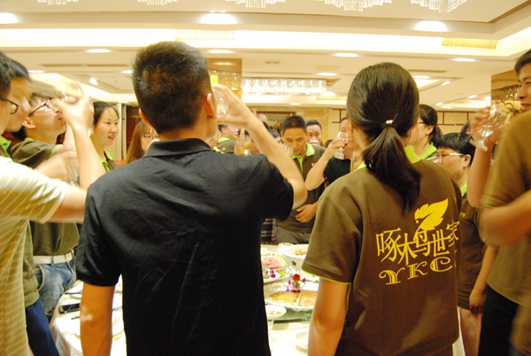 2017盈康创建“团队升级 业绩倍增”培训大会顺利召开