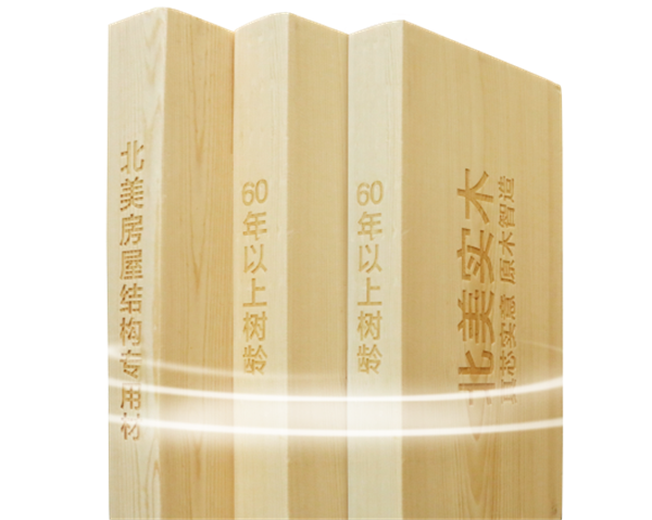 德维尔北美实木——岁月不凡,自然造物 德维尔北美实木——岁月不凡,自然造物