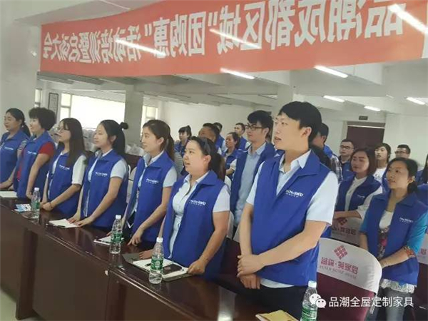 打造百万＆千万级大商，品潮2017年大商计划成都站启航！