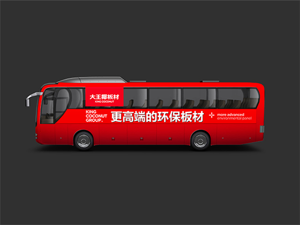 战略发布:大王椰全新品牌形象将亮相G20峰会会场 战略发布:大王椰全新品牌形象将亮相G20峰会会场