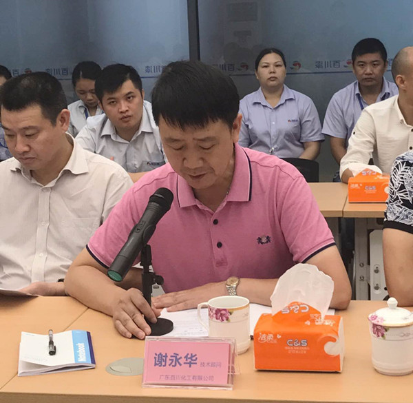 百川漆“新技术专家委员会成立大会暨PE木器涂料生产示范基地挂牌揭幕仪式”隆重举行 百川漆“新技术专家委员会成立大会暨PE木器涂料生产示范基地挂牌揭幕仪式”隆重举行