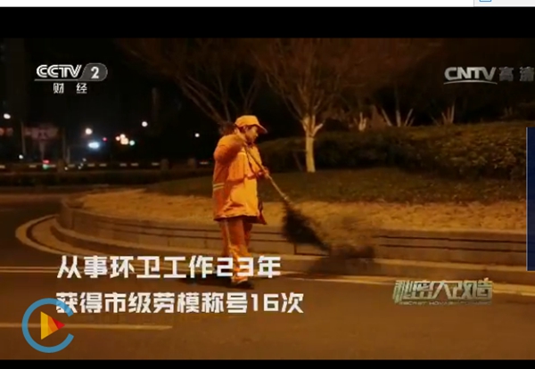 《秘密大改造》南京站完美开播，美尼美用专业致敬英雄人物