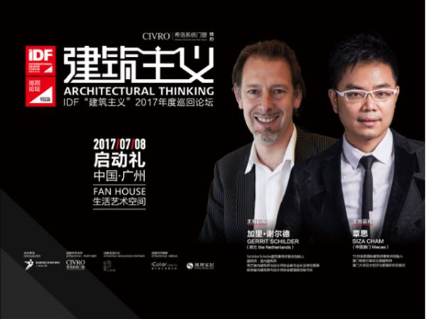 CIVRO预告:希洛系统7势不凡,三会连开精彩纷呈 CIVRO预告:希洛系统7势不凡,三会连开精彩纷呈