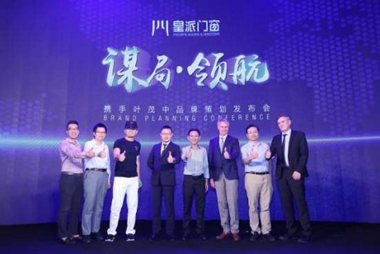 皇派高端隔音门窗别具一“隔”领航广州建博会 