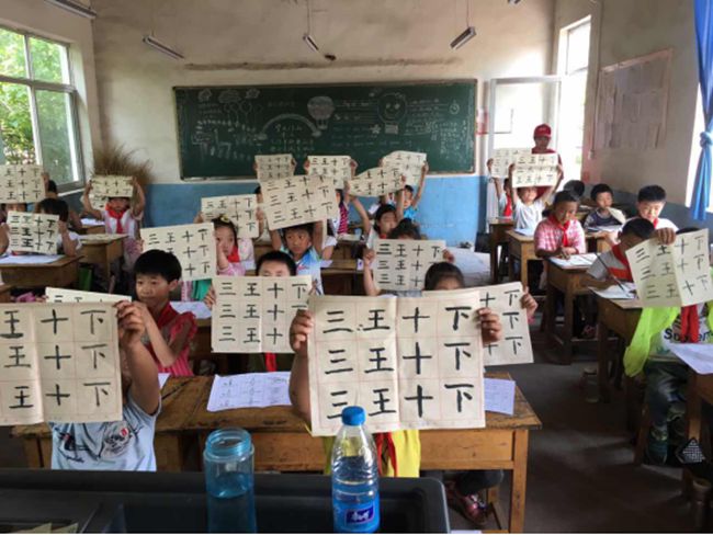 欧神诺陶瓷·诺动计划日照站，一路为爱前行