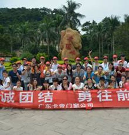 优质家装卡帝门窗 高端铝合金门窗制造者
