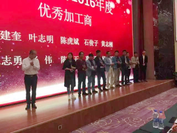 伟昌铝材兰州办事处客户交流会圆满落幕！
