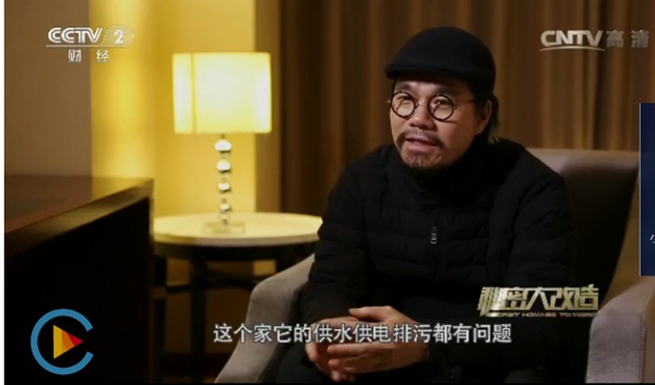 《秘密大改造》南京站完美开播，美尼美用专业致敬英雄人物