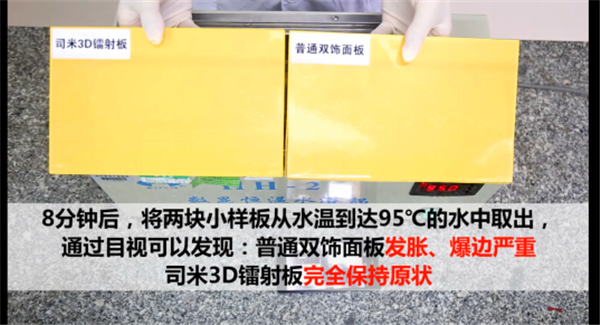法国司米橱柜携专利产品进击北京家居，惊艳业内外