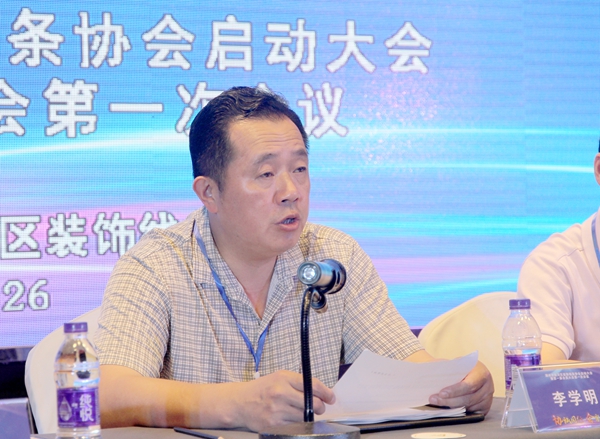 南浔装饰线条协会成立大会暨第一届第一次全体大会在南浔召开 南浔装饰线条协会成立大会暨第一届第一次全体大会在南浔召开