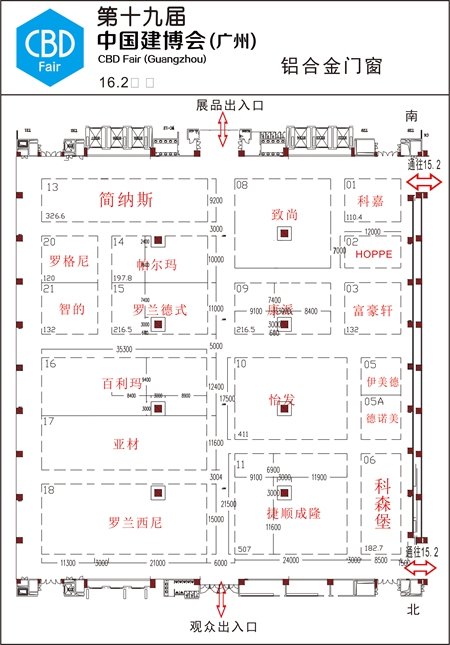2017年中国建博会(广州)参展商名录 2017年中国建博会(广州)参展商名录