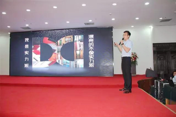 赢在终端——2017年鑫迪木门新品发布会暨全国经销商精英培训会盛大召开 赢在终端——2017年鑫迪木门新品发布会暨全国经销商精英培训会盛大召开