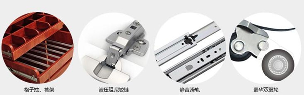 柏克衣柜质量好吗 好产品会自己说话