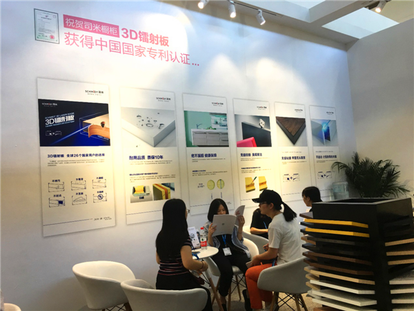 法国司米橱柜携专利产品进击北京家居，惊艳业内外