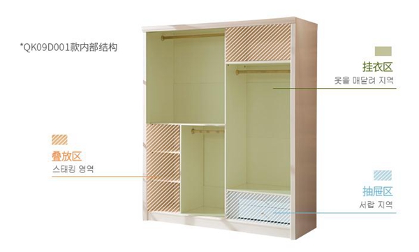 皇朝家私衣柜图片 简约田园静时光衣柜评测