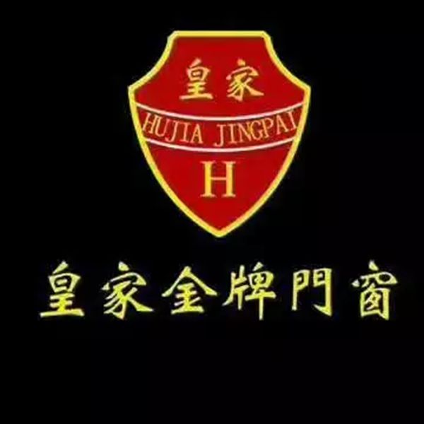 衡阳市江西商会走访考察衡阳皇家金牌门窗专卖店