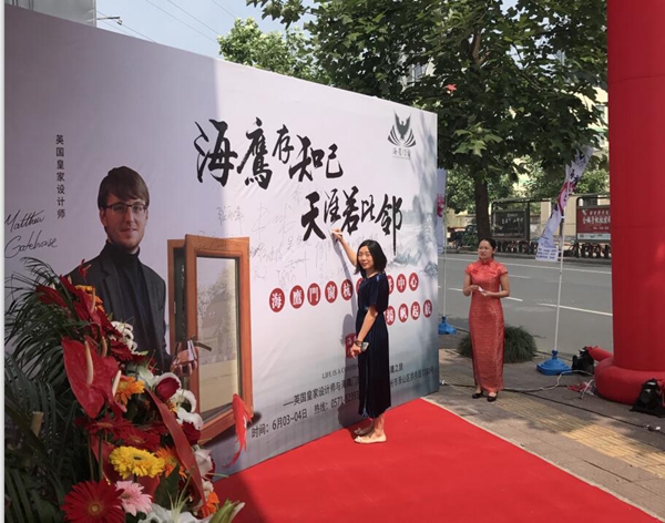 万众瞩目——海鹰门窗杭州运营中心隆重开业 万众瞩目——海鹰门窗杭州运营中心隆重开业