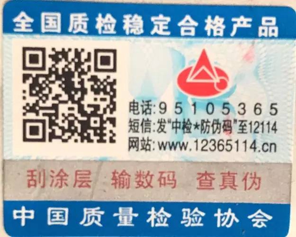 海鹰门窗联手红星美凯龙严打市场仿品！仿冒必究！
