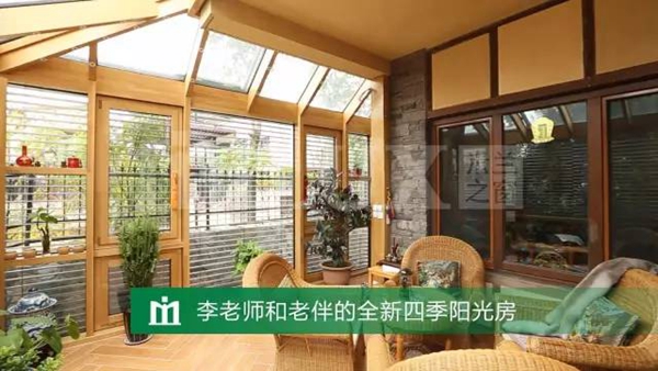 米兰之窗：李老师的阳光生活