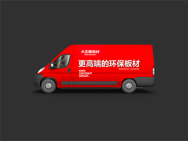 战略发布:大王椰全新品牌形象将亮相G20峰会会场 战略发布:大王椰全新品牌形象将亮相G20峰会会场